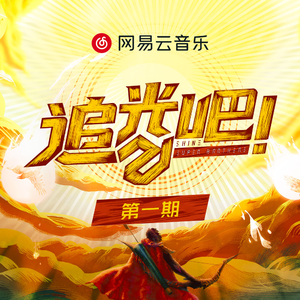 别告诉妈妈下载安装APP
