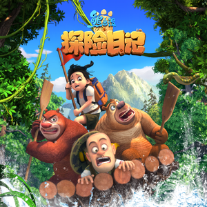 别告诉妈妈下载安装APP
