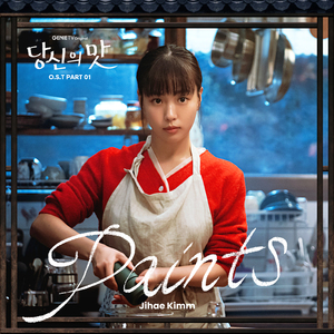 别告诉妈妈下载安装APP
