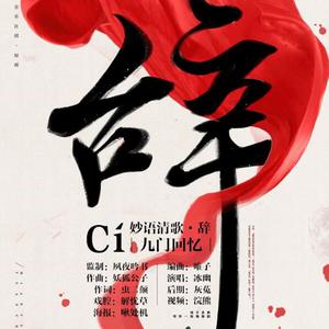 别告诉妈妈下载安装APP
