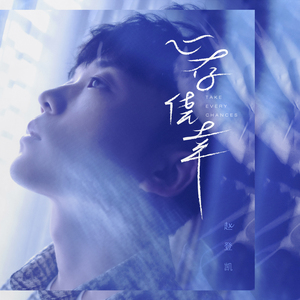 别告诉妈妈下载安装APP
